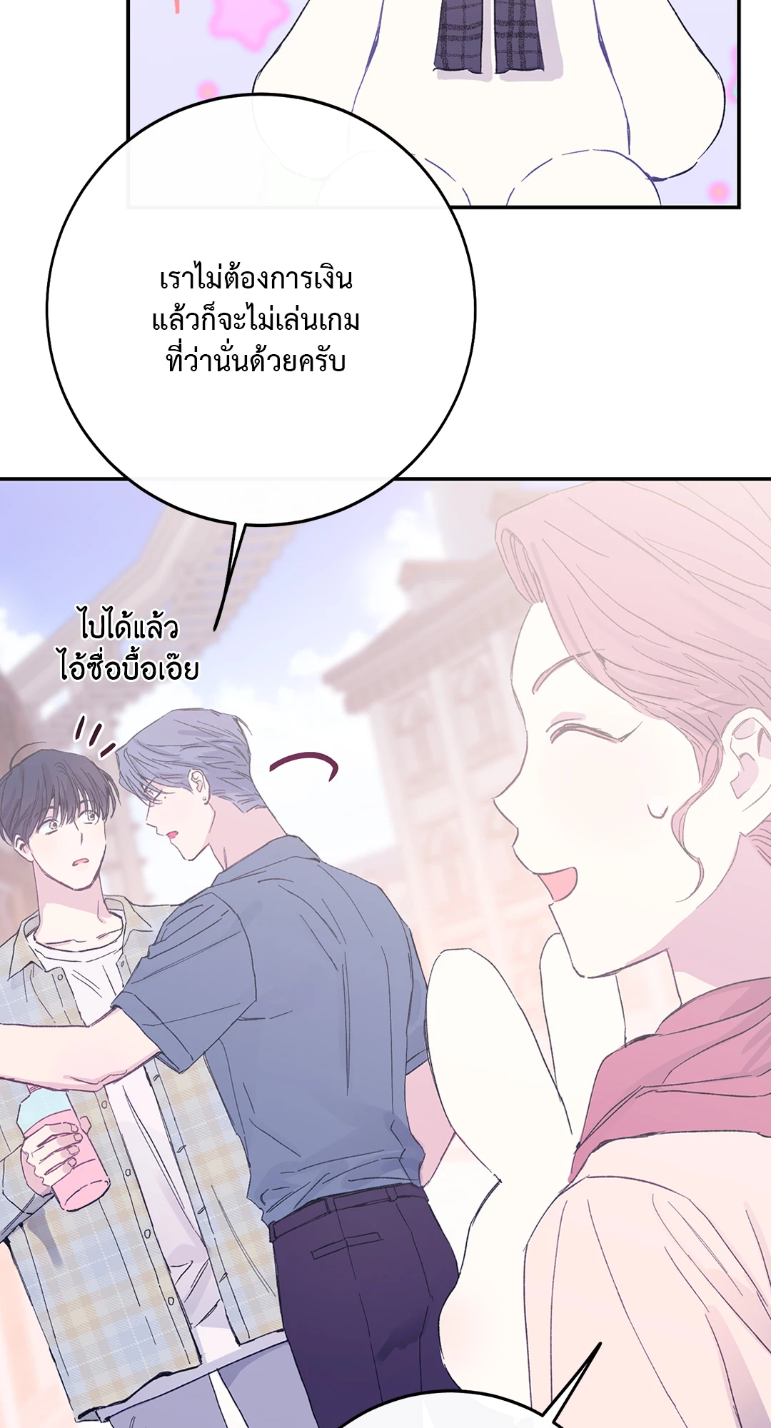 หน้า 48