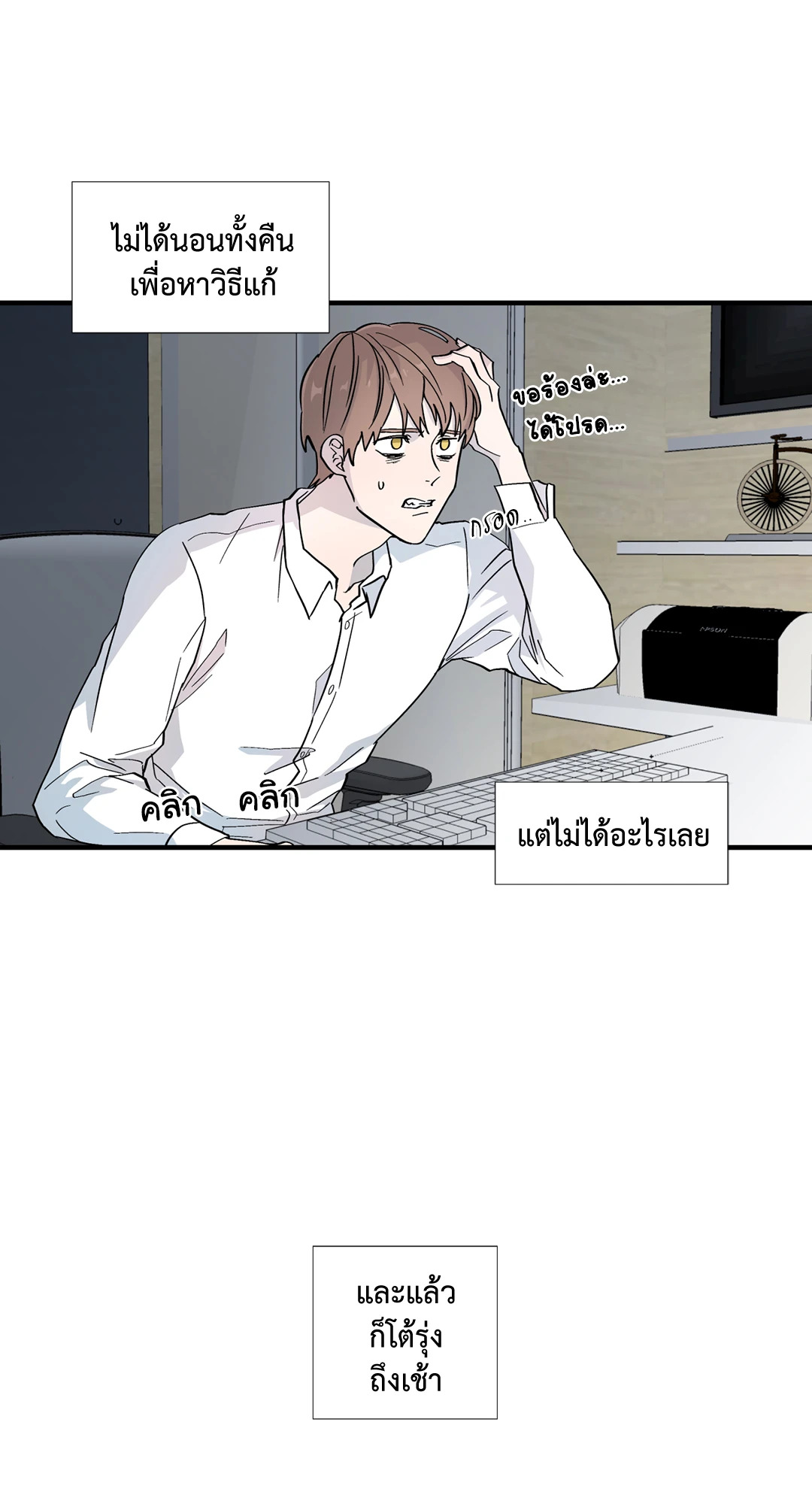 หน้า 25