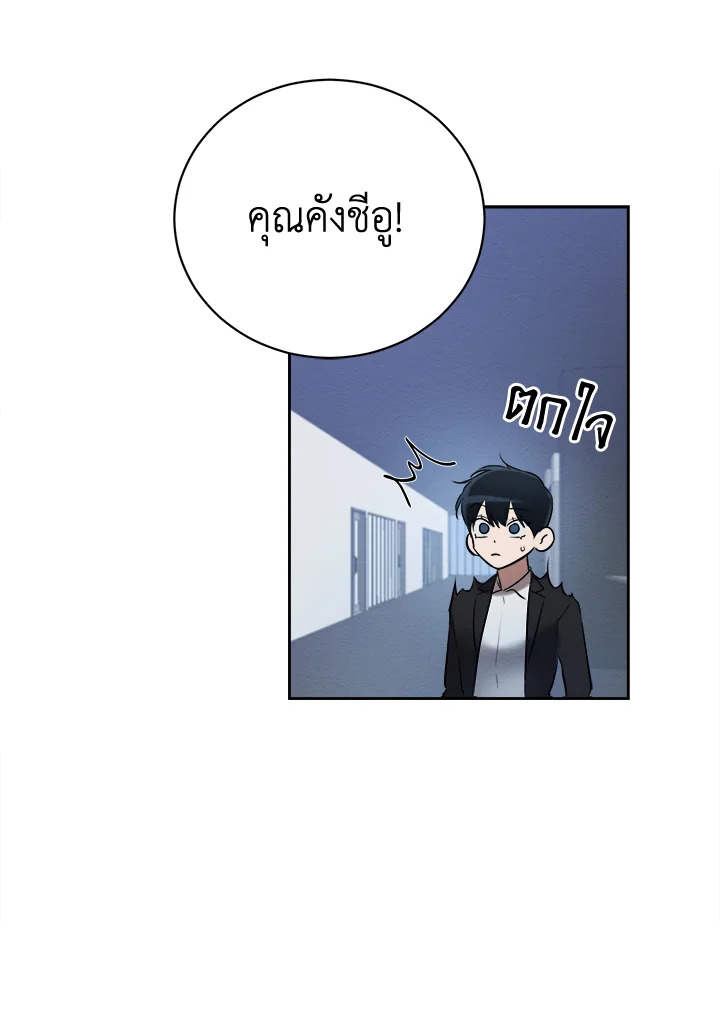 หน้า 75