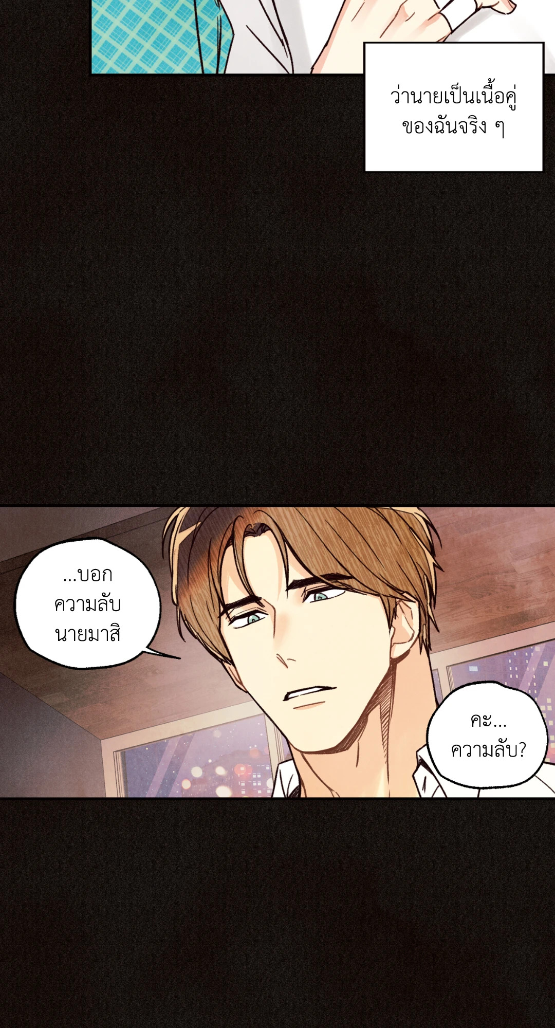 หน้า 69