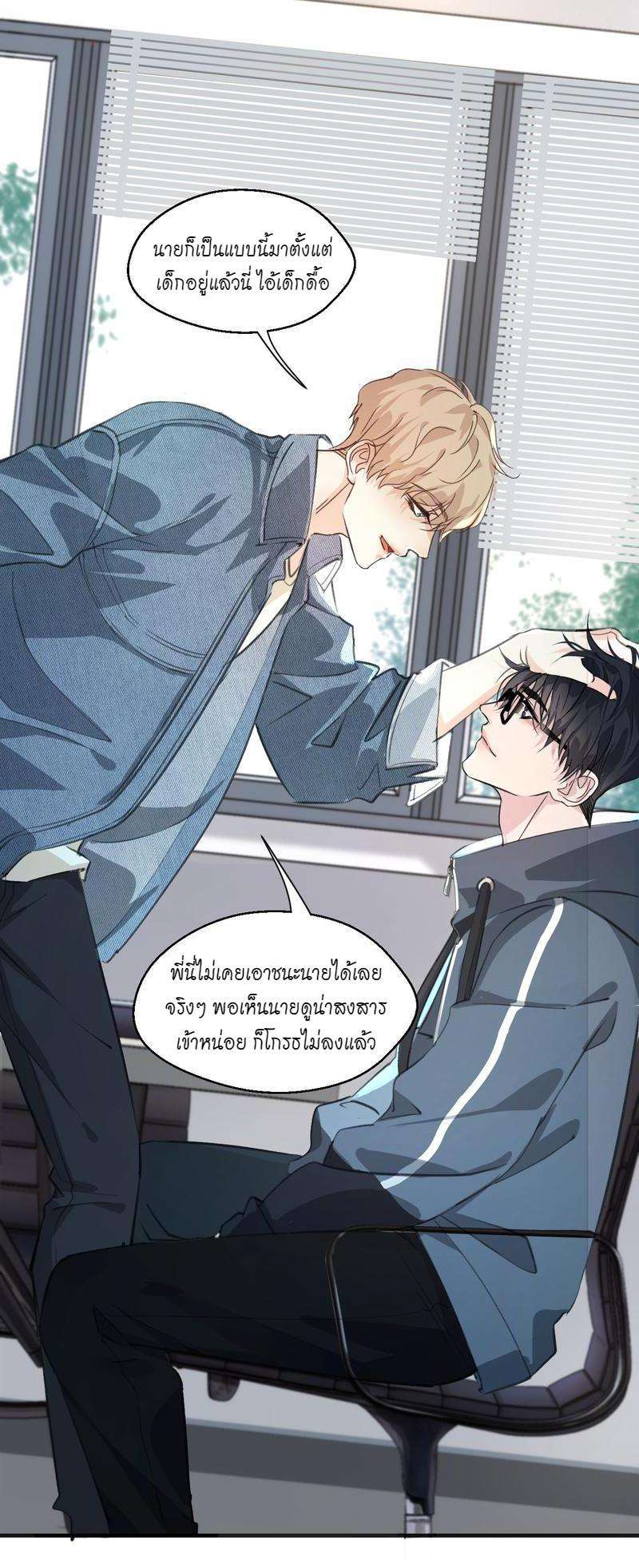 หน้า 31