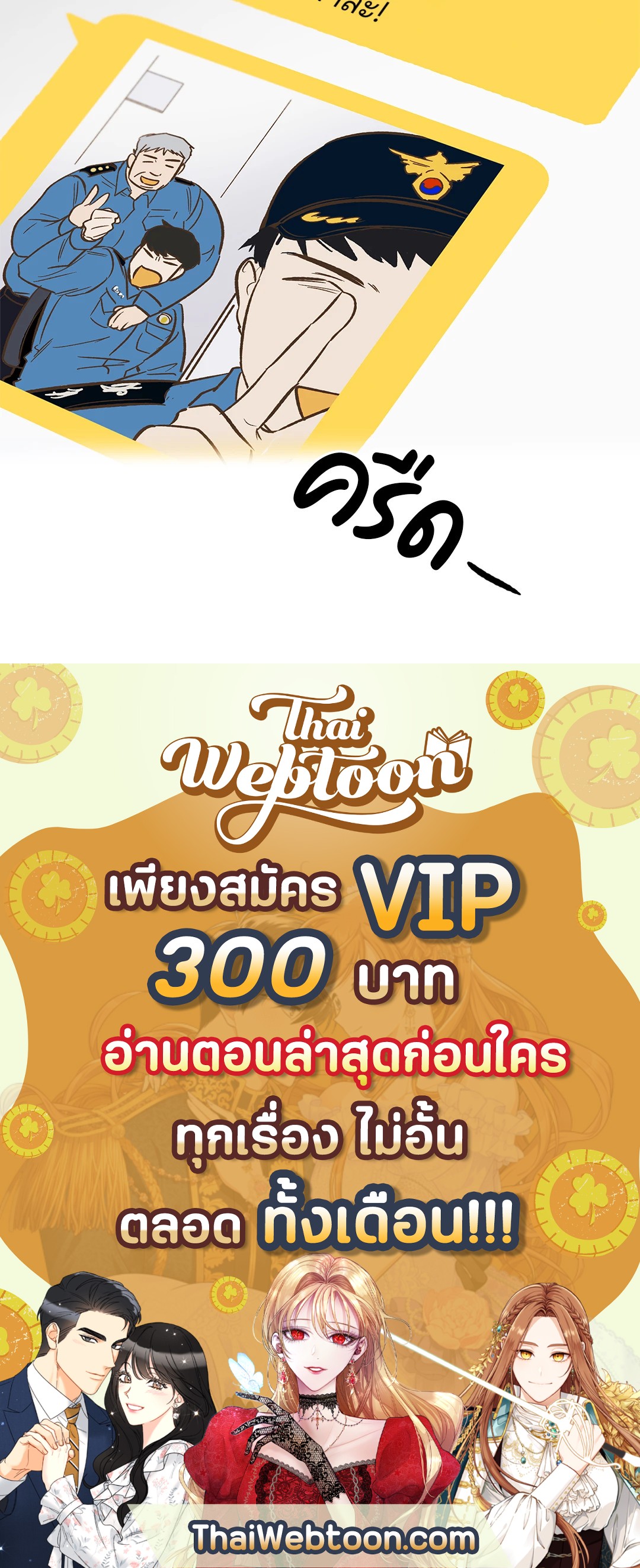 หน้า 61