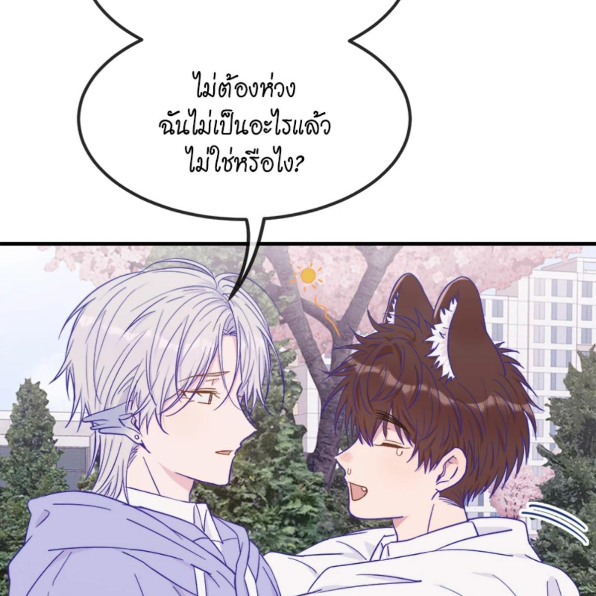 หน้า 87