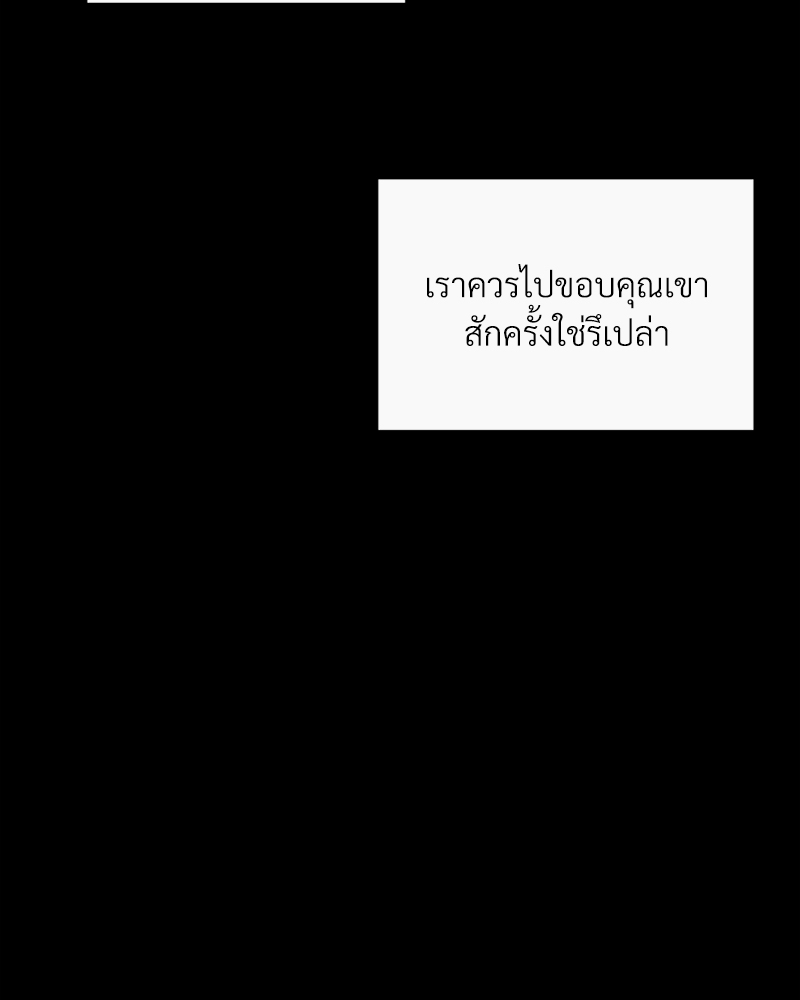หน้า 127