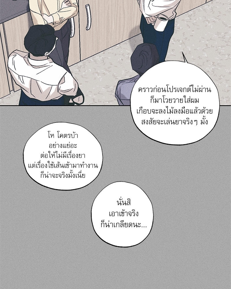 หน้า 82