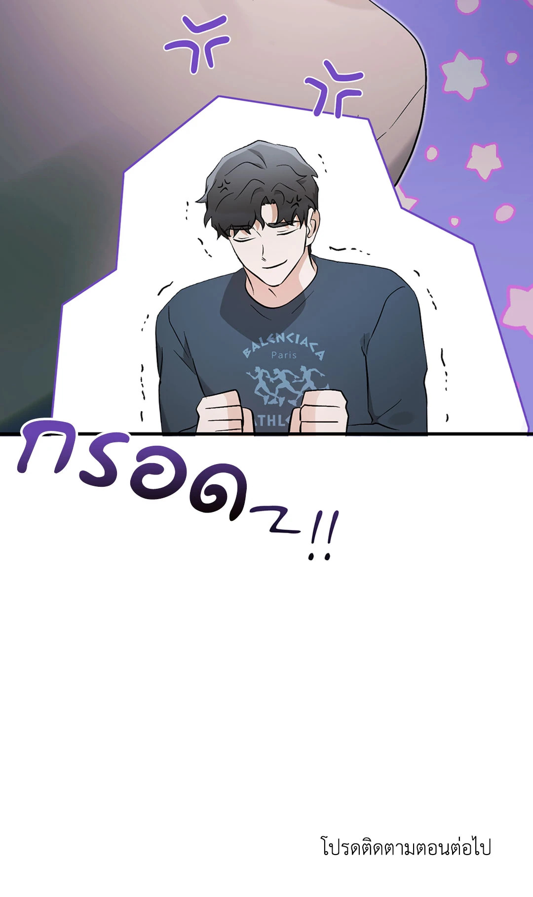 หน้า 83