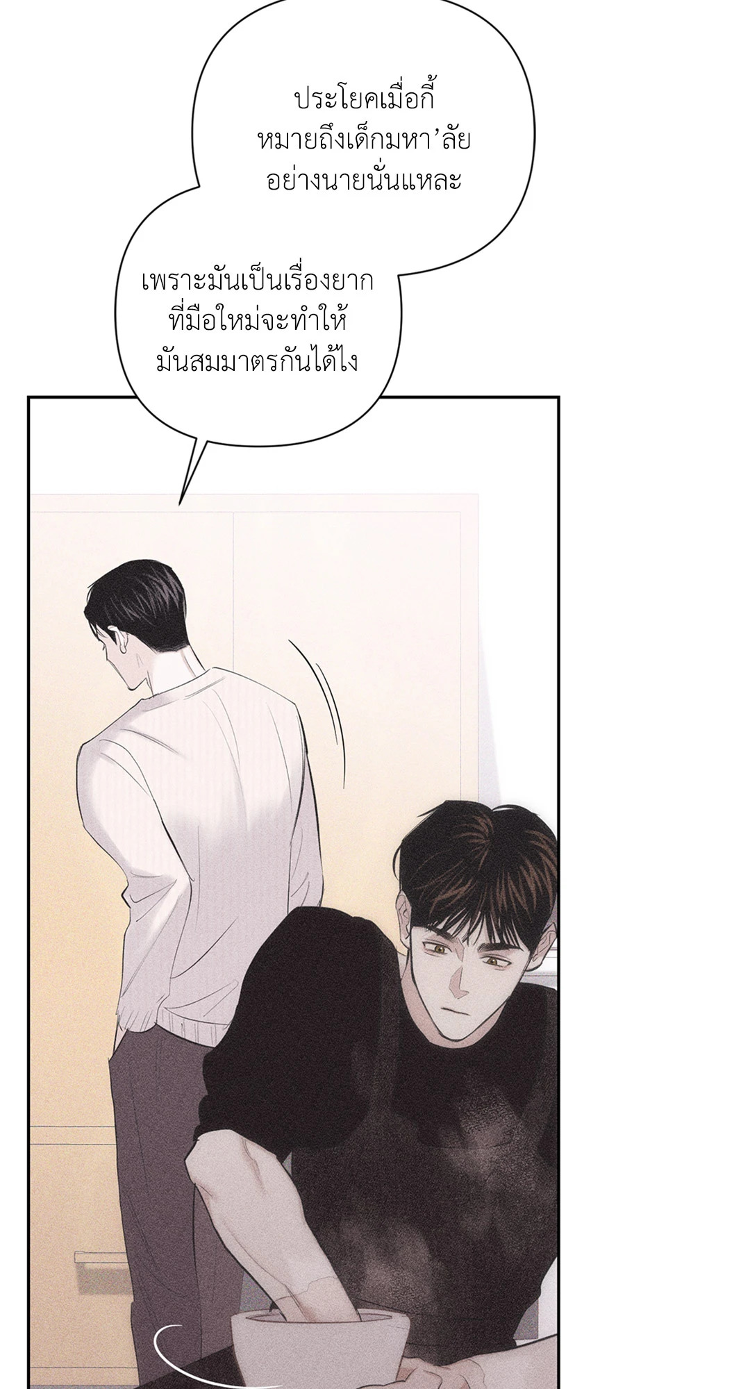 หน้า 57