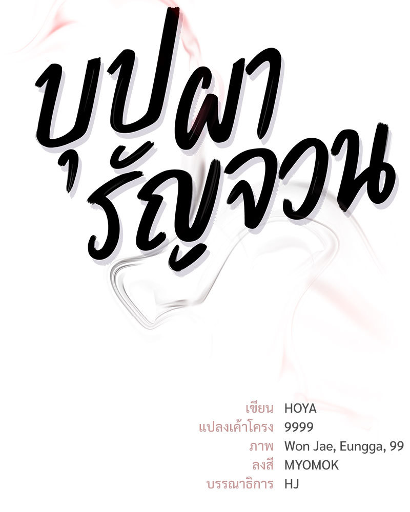 หน้า 149
