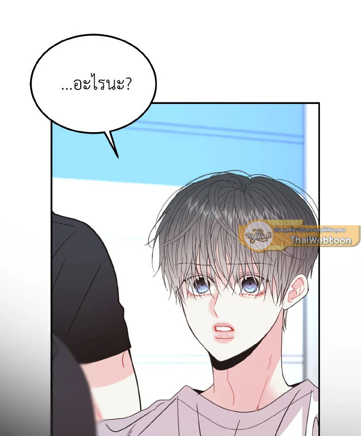 หน้า 78
