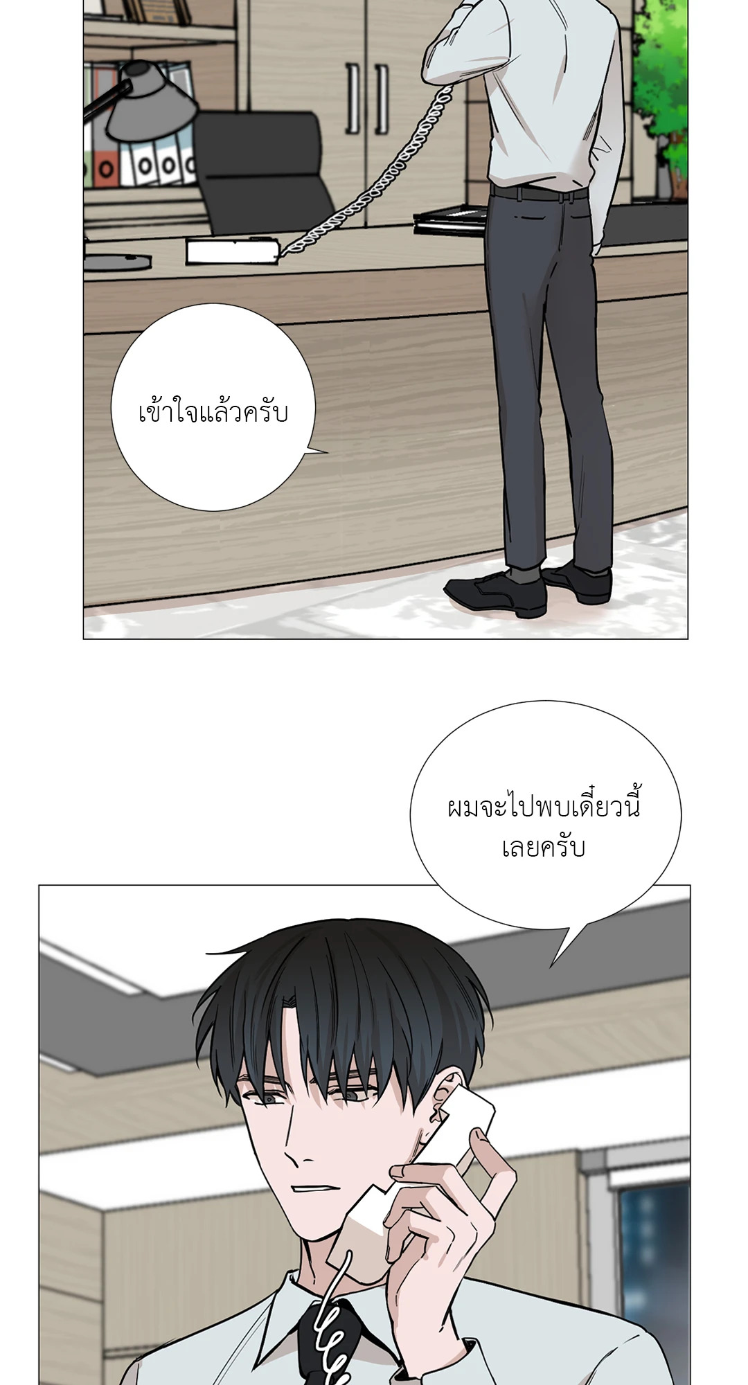 หน้า 21