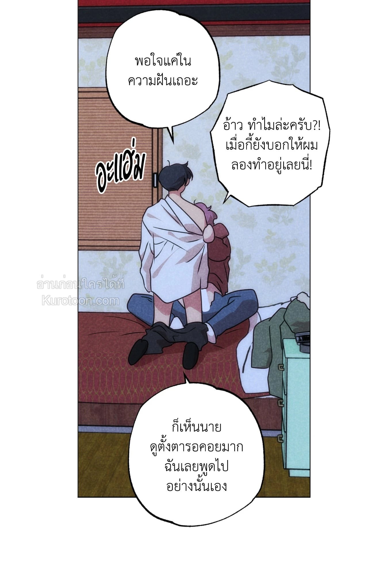 หน้า 55