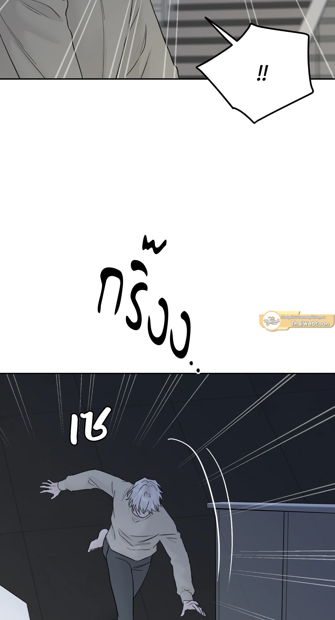 หน้า 71