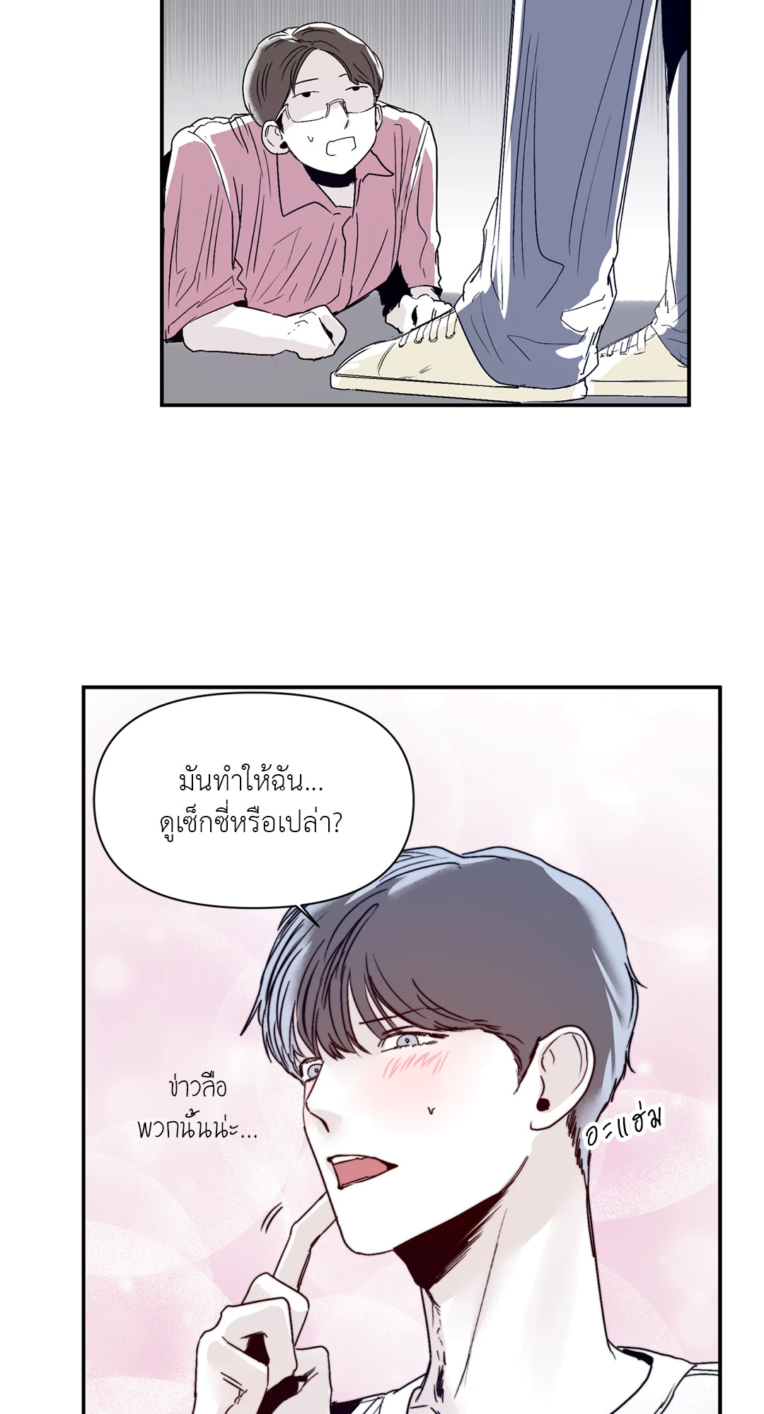 หน้า 38