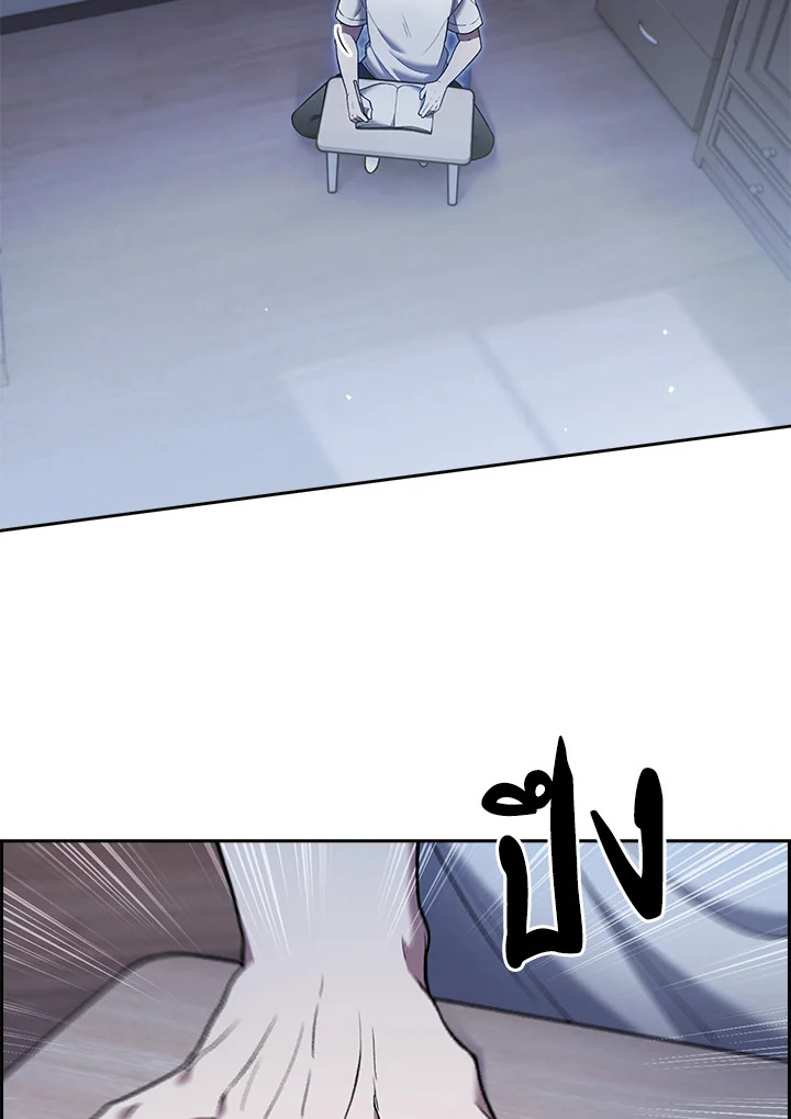 เดลิเวอรีแมนจากแดนยุทธภพ | The Delivery Man From Murim ตอนที่ 20 - รูปที่ 2