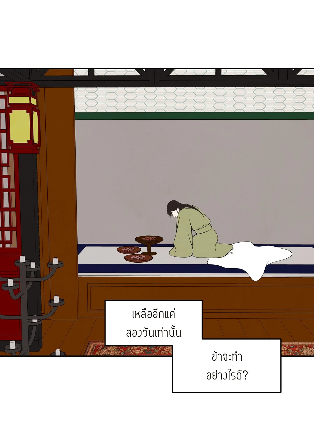 หน้า 27