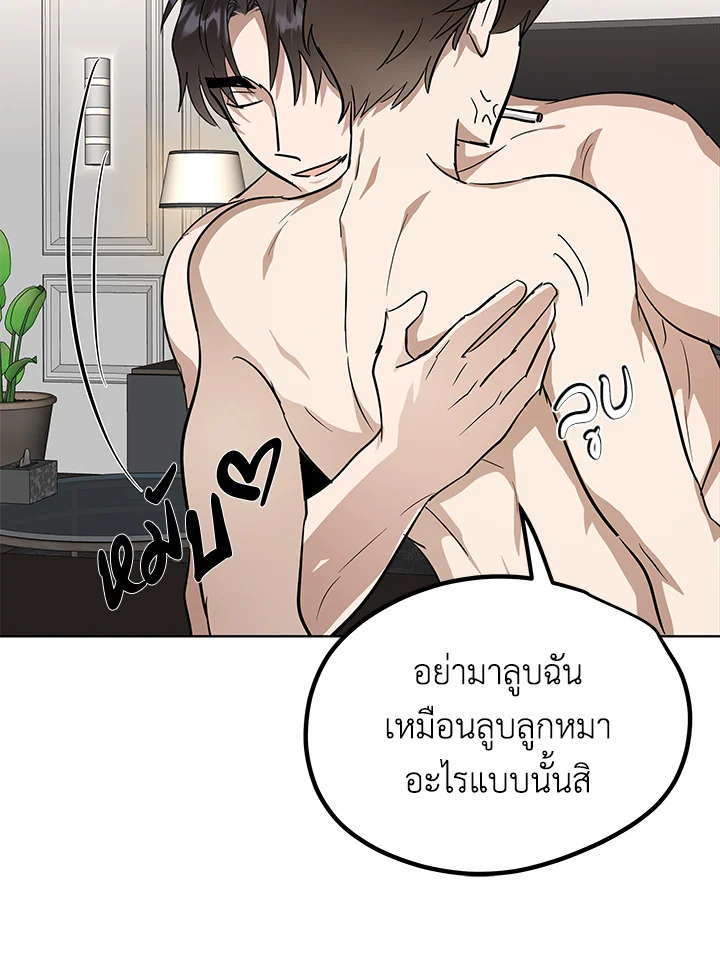 หน้า 58