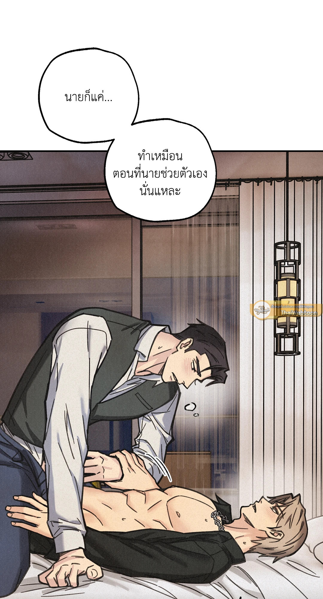 หน้า 51