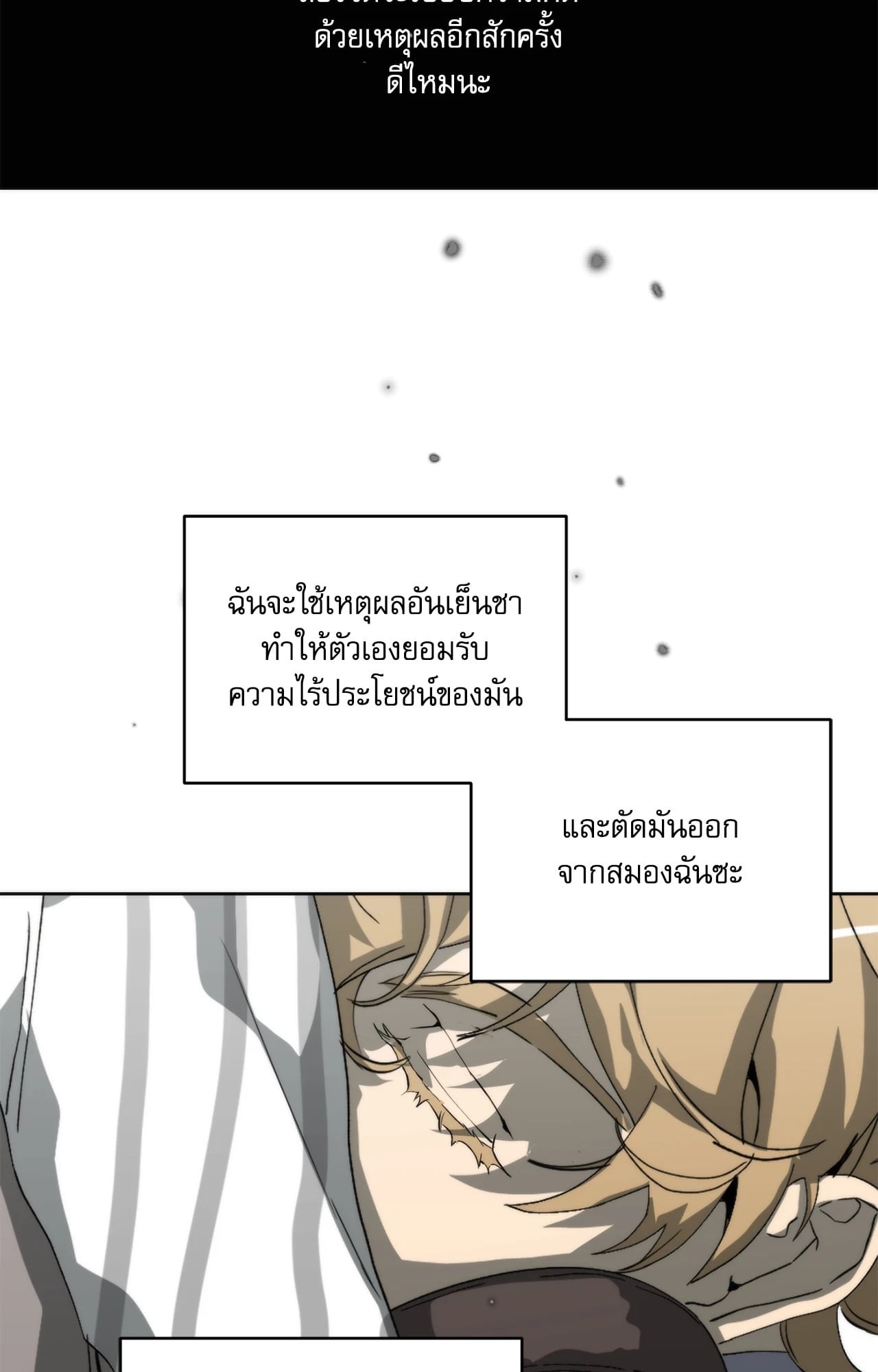 หน้า 106