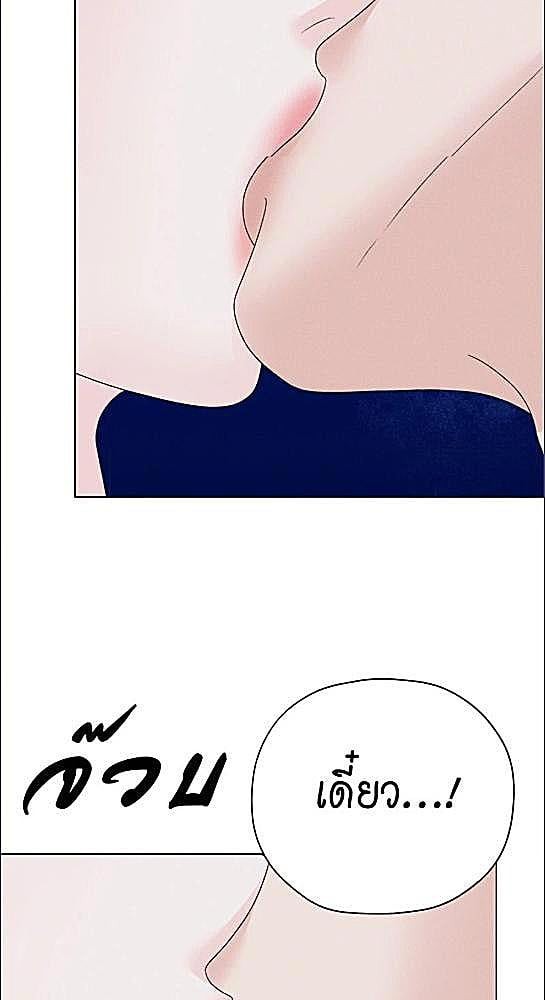 หน้า 94