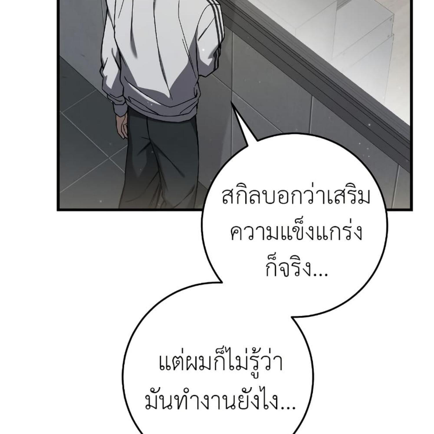 หน้า 84
