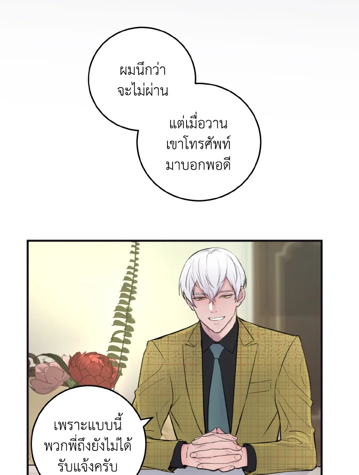 หน้า 54