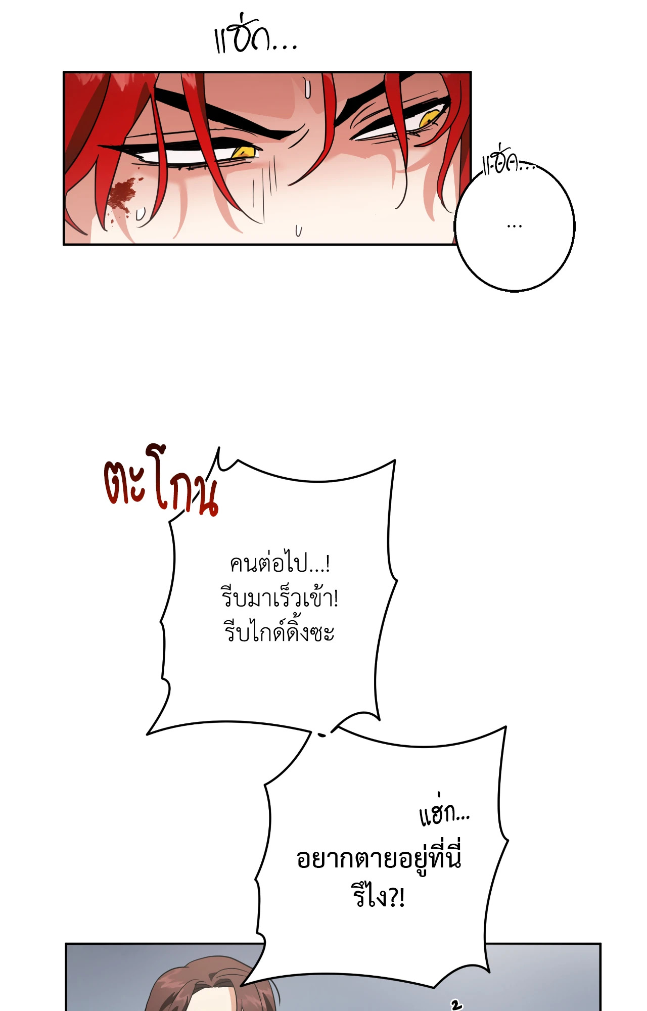 หน้า 51