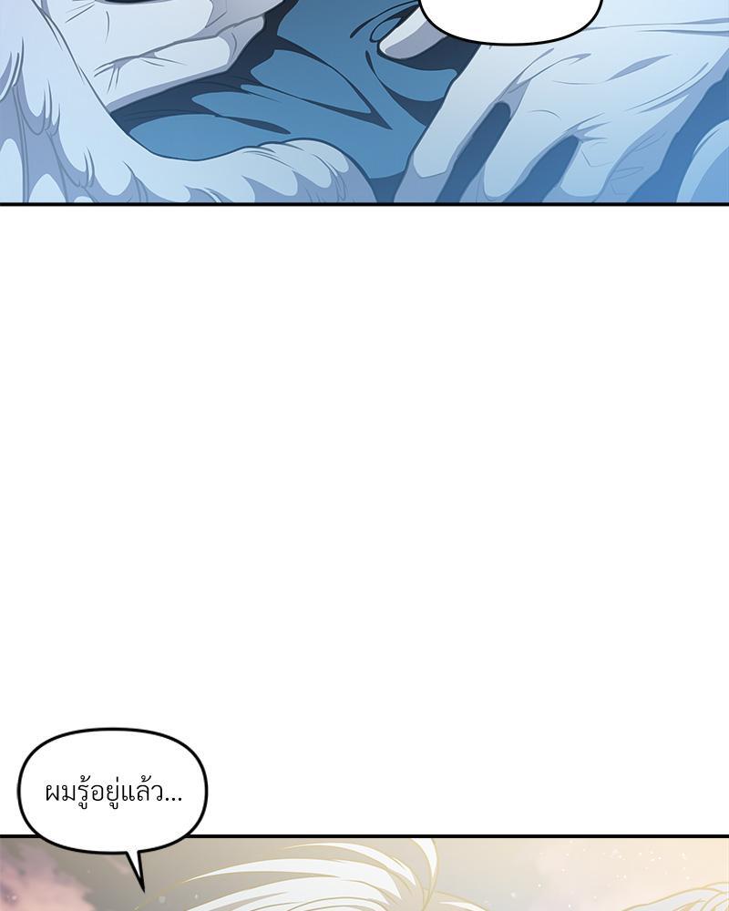 หน้า 104