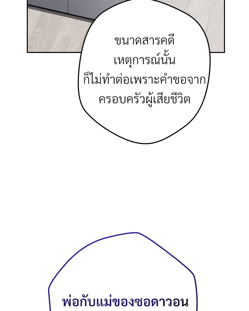 หน้า 109