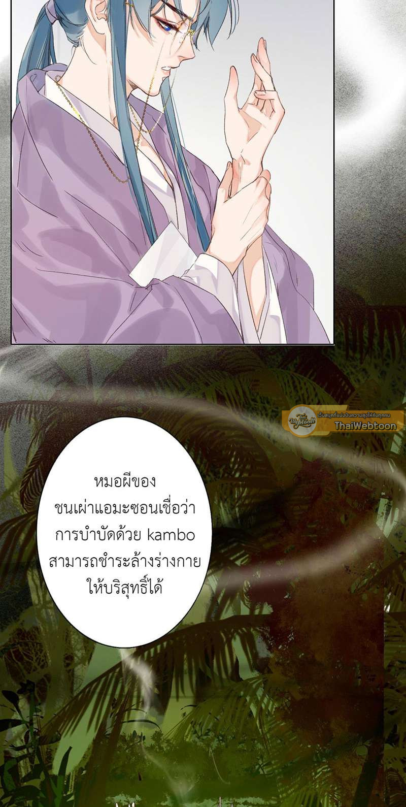 หน้า 26