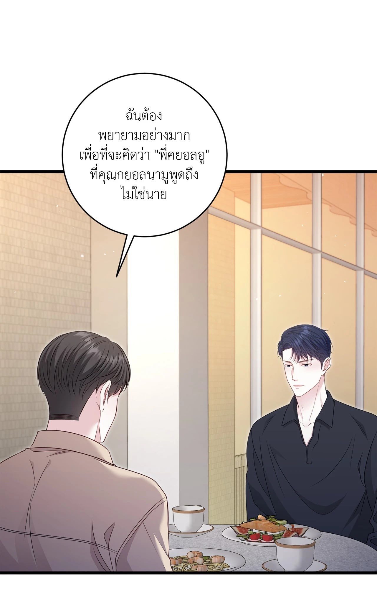 หน้า 93