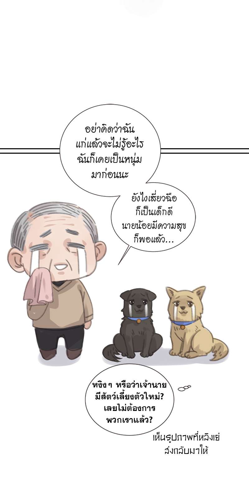 หน้า 47