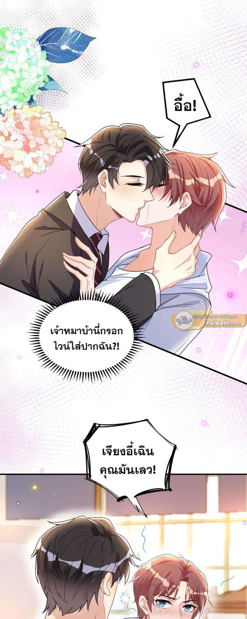 หน้า 24