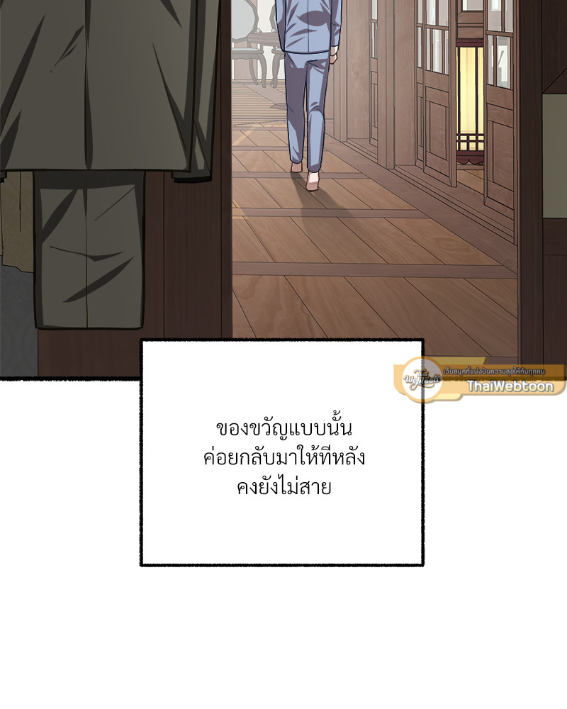 หน้า 85