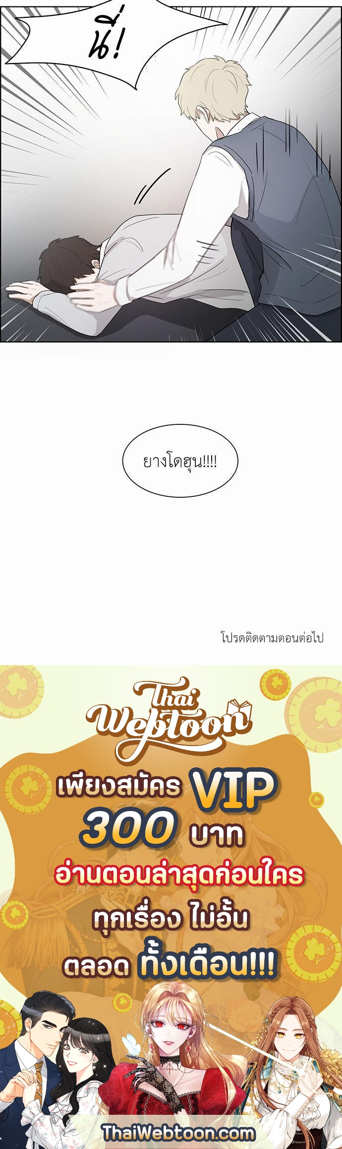 หน้า 58