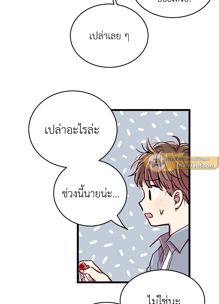 หน้า 65