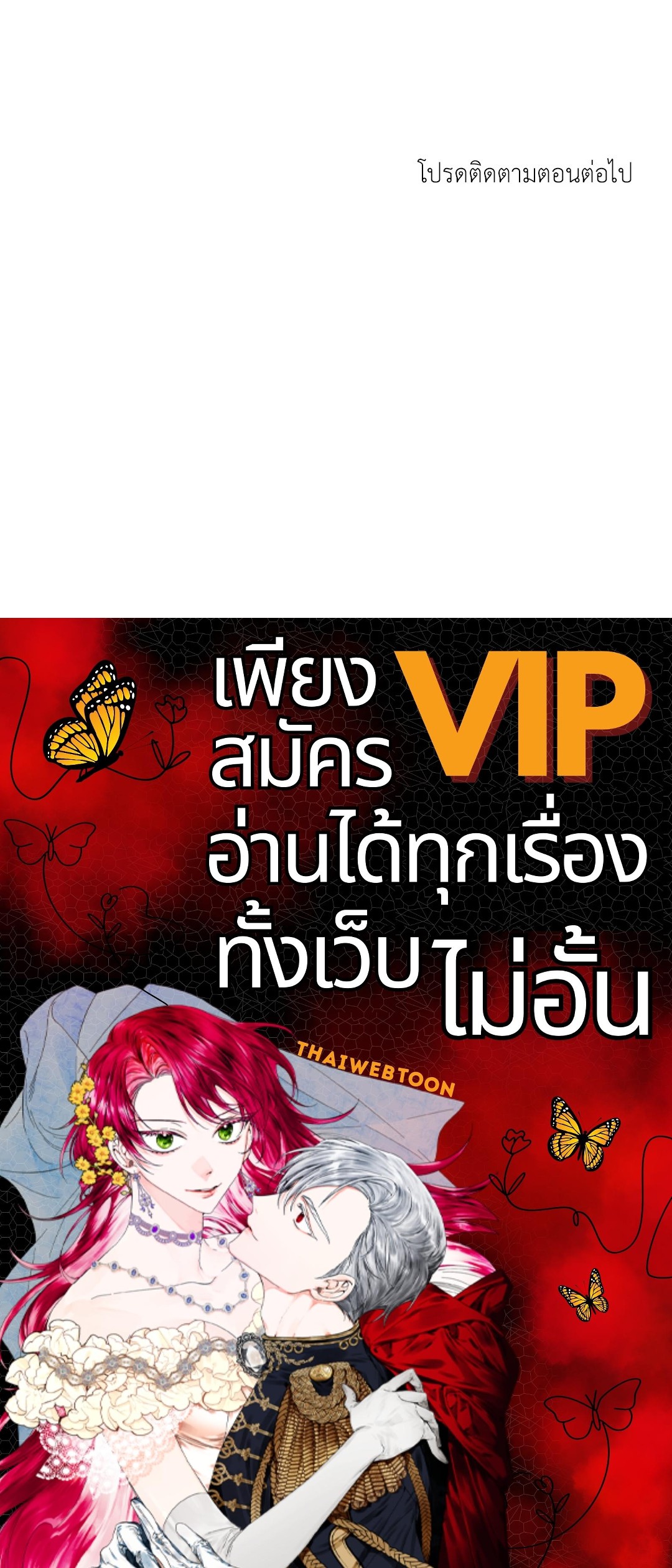 หน้า 118