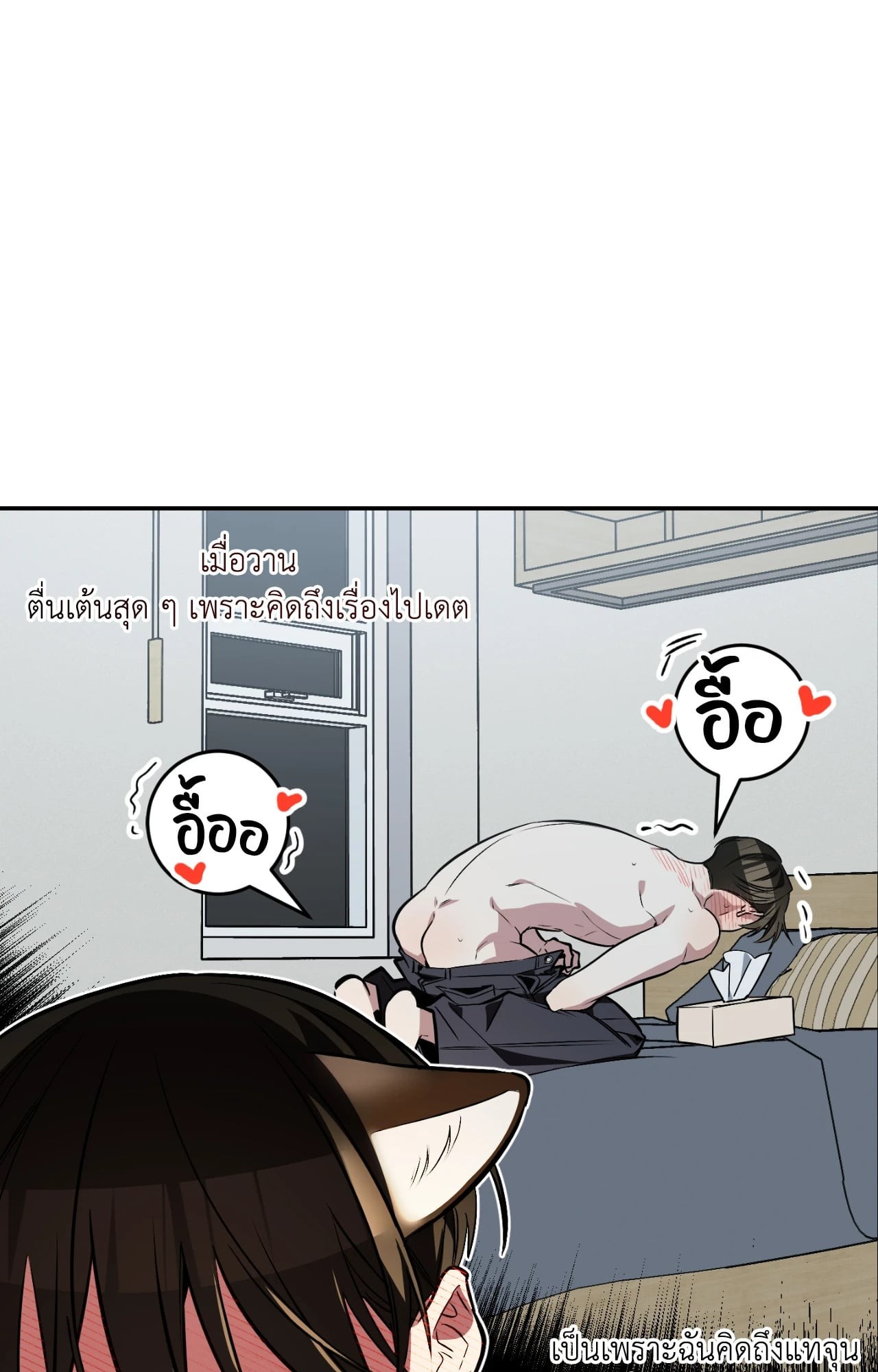 หน้า 67