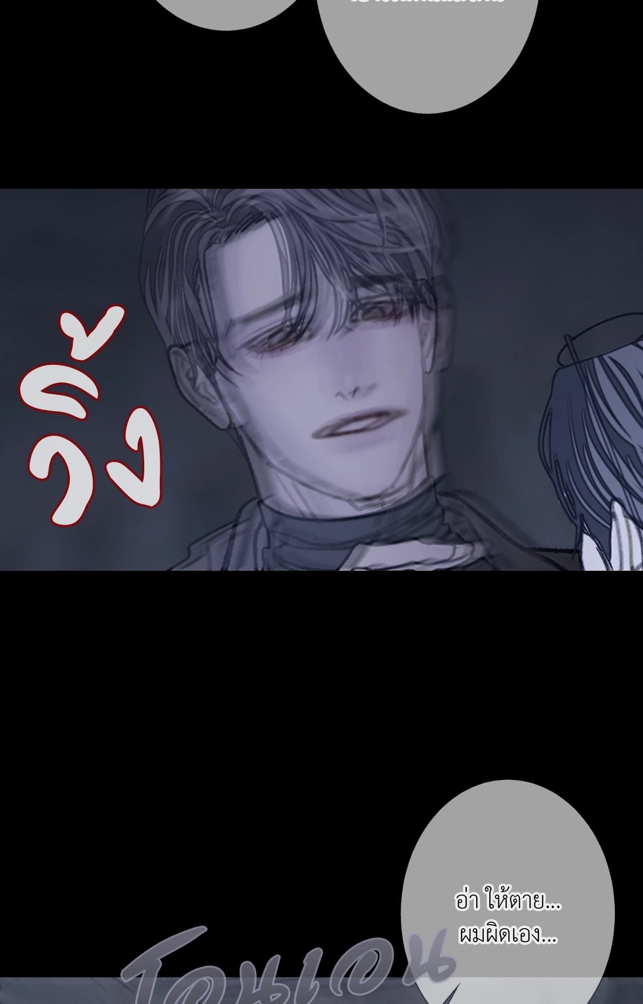 หน้า 75