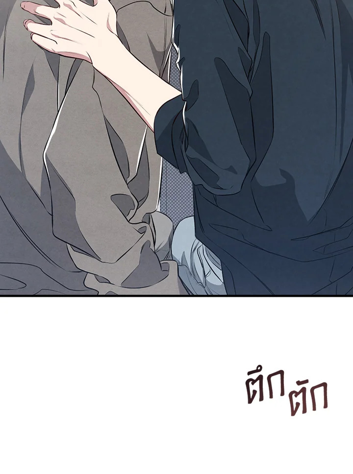 หน้า 86
