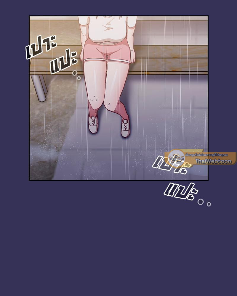 สัมพันธ์กำมะลอ | Bride-To-Be (R+) ตอนที่ 15 - รูปที่ 2