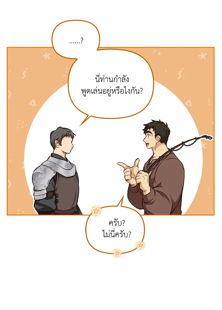 หน้า 114