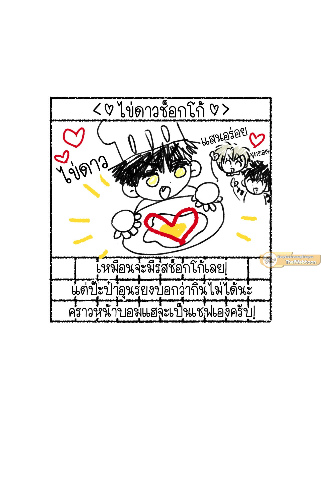 หน้า 79