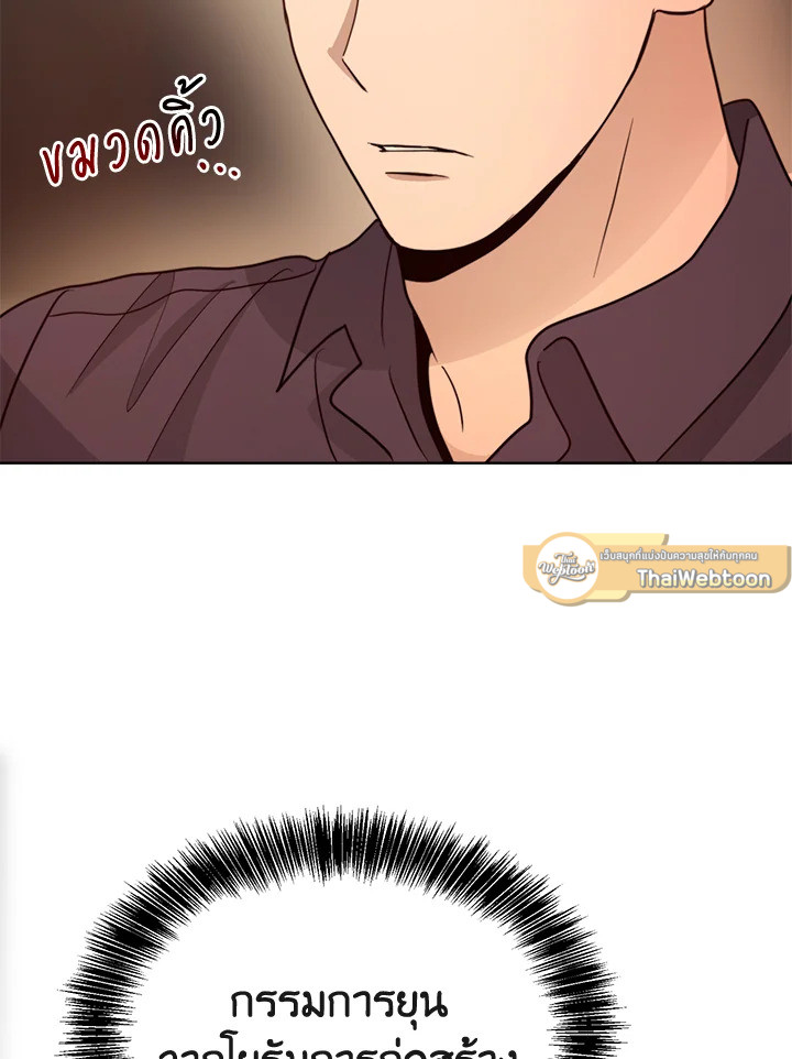 หน้า 117