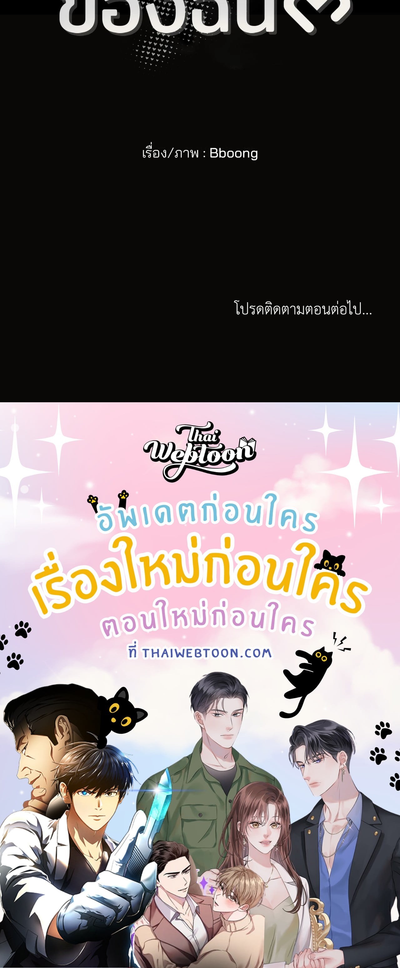 หน้า 88