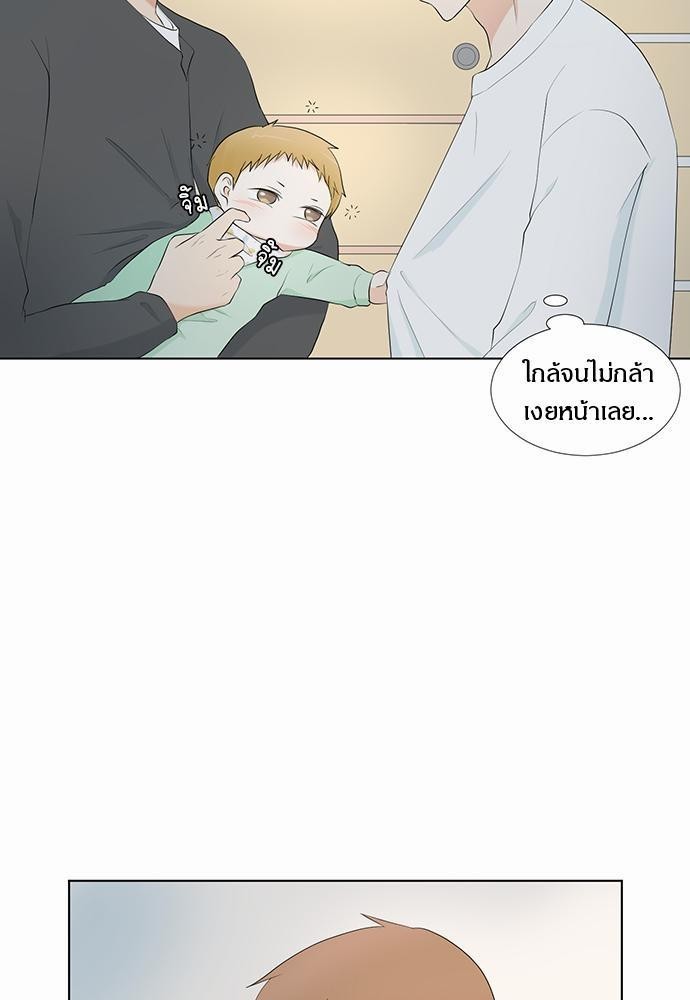 หน้า 85