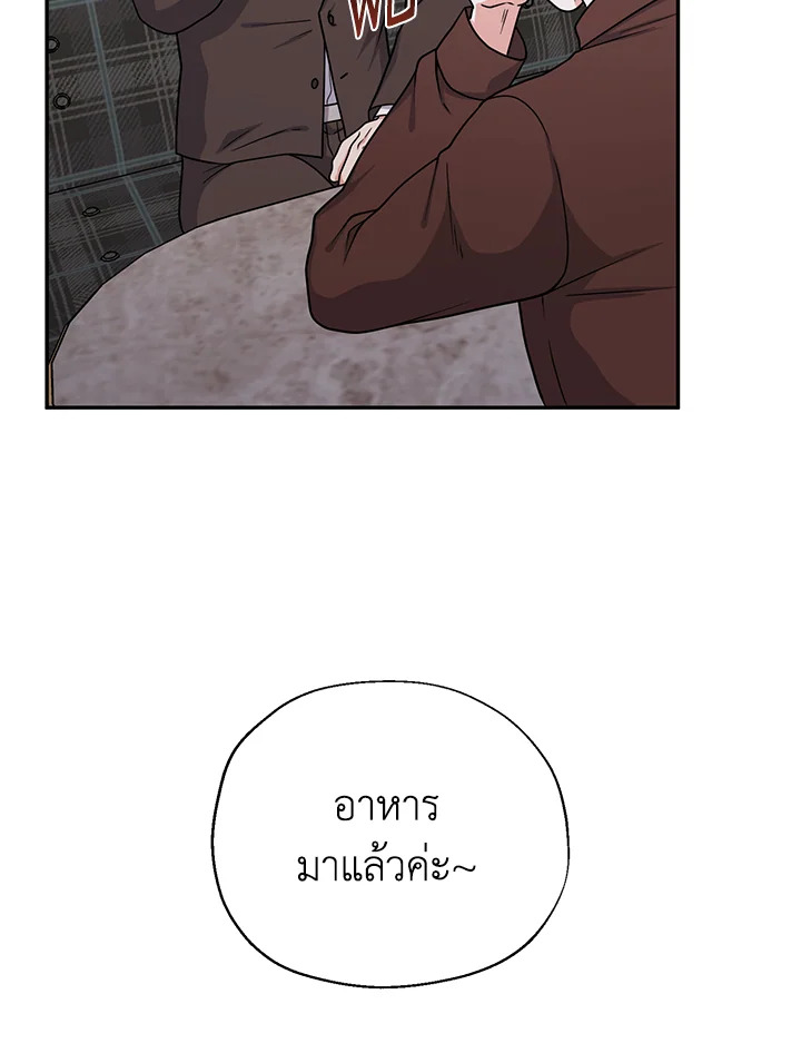 หน้า 70
