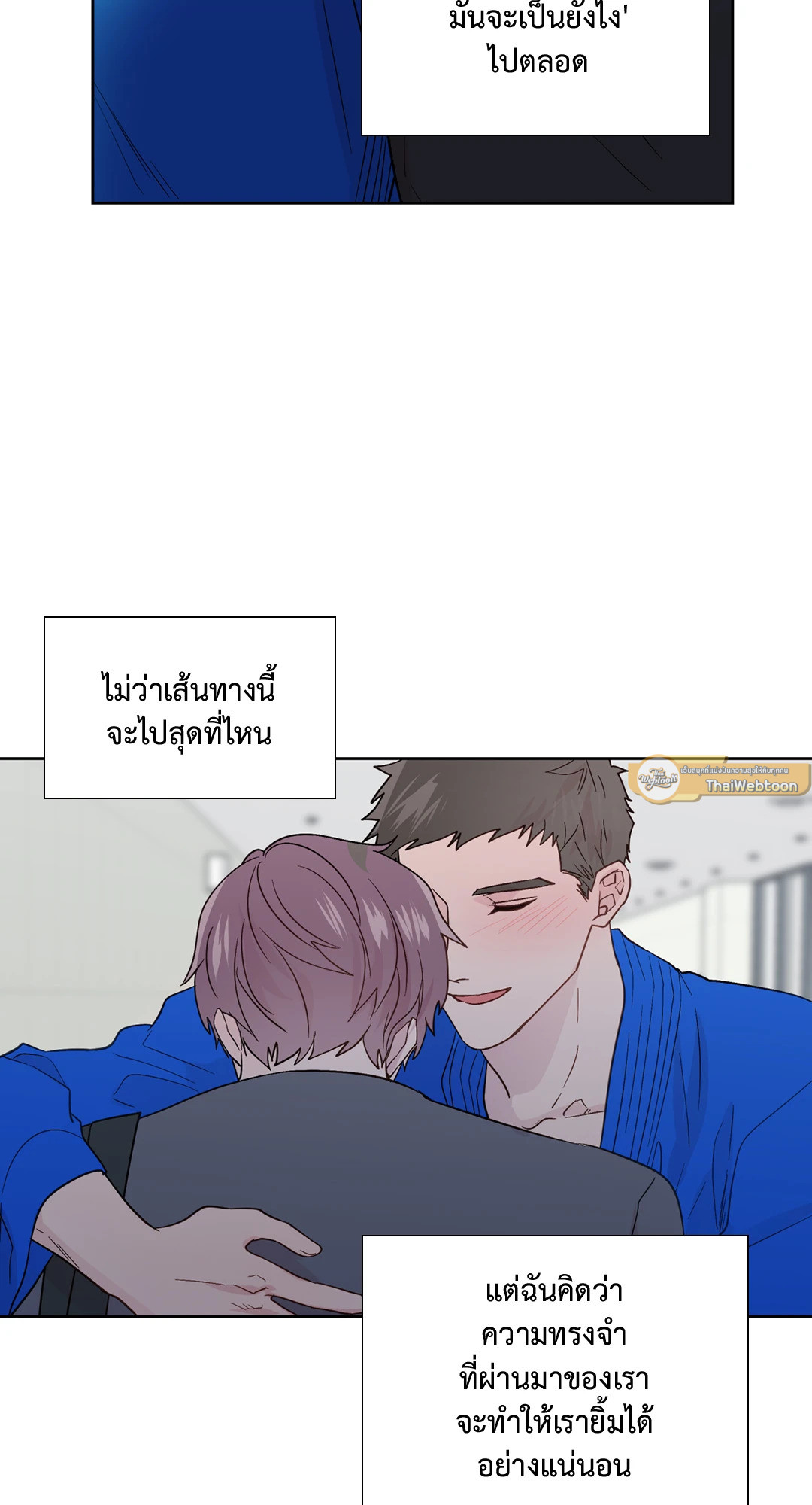 หน้า 47