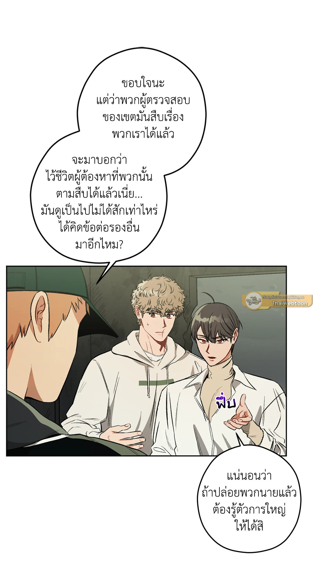 หน้า 46