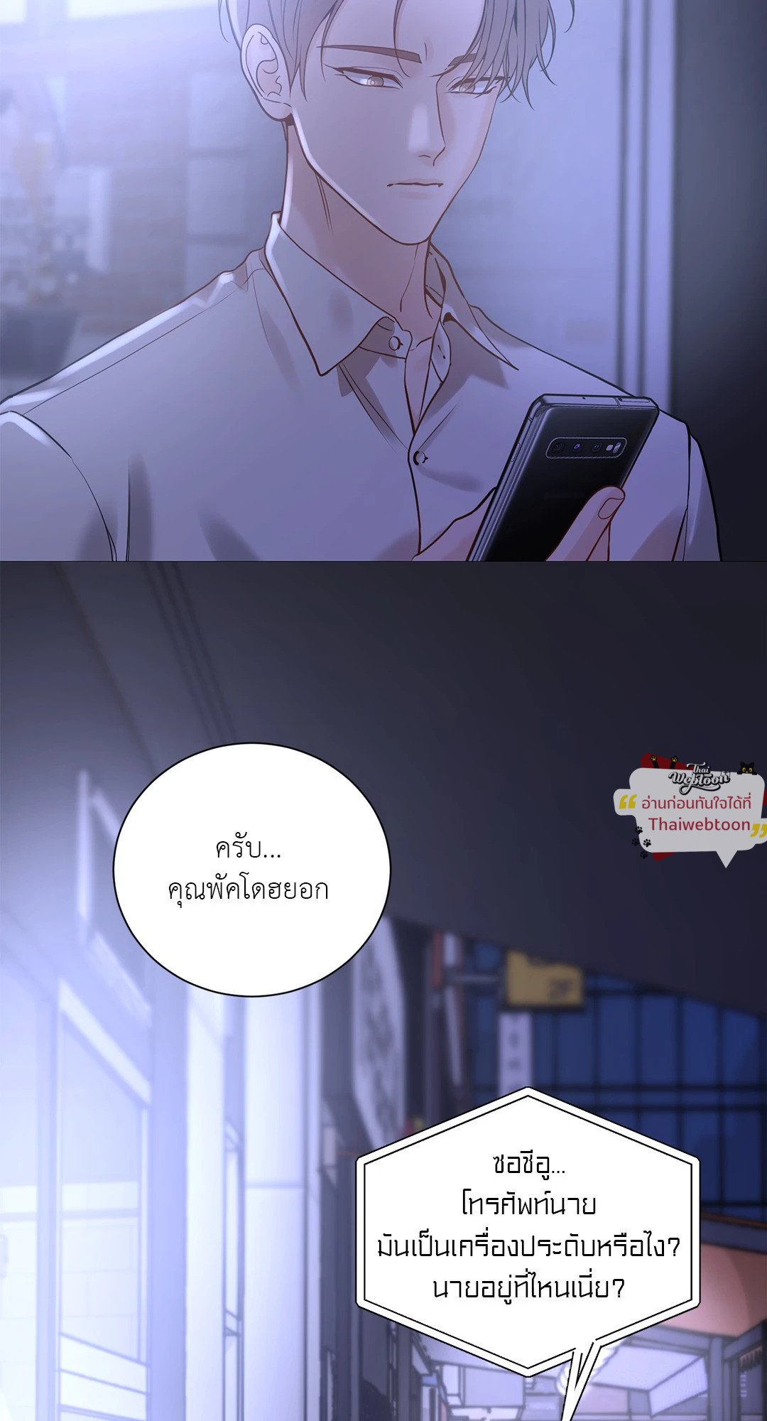 หน้า 35