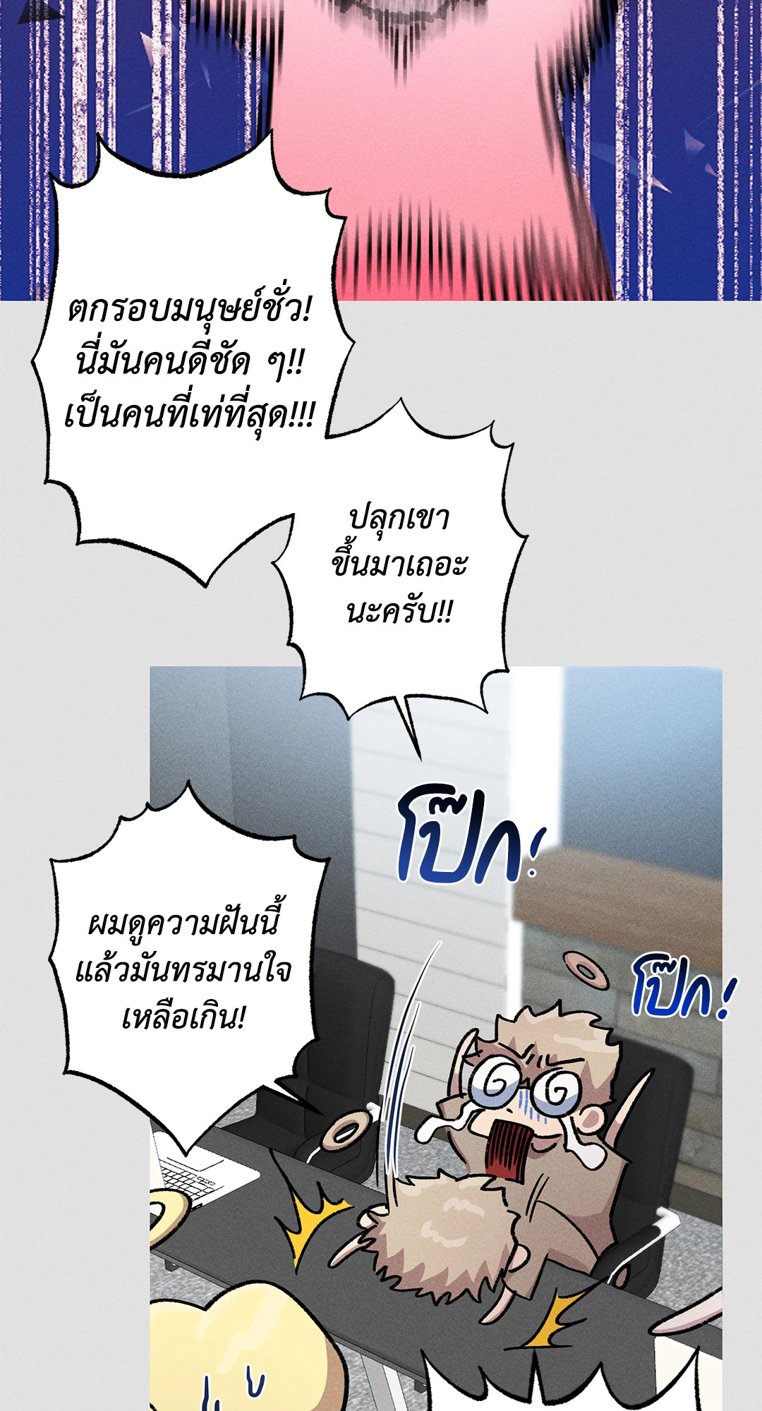 หน้า 57